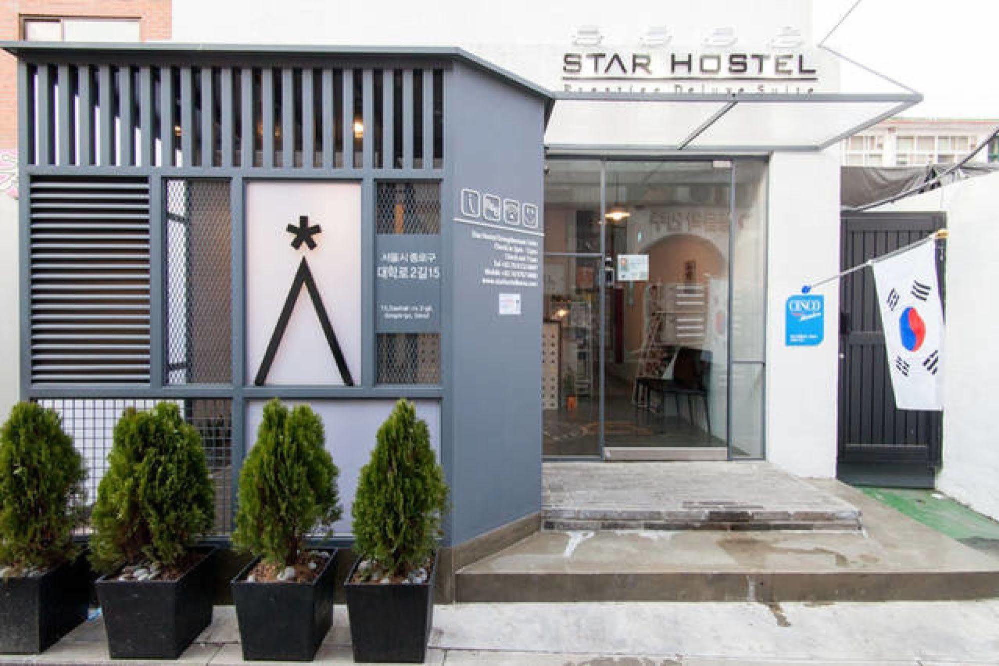 Starhostel Dongdaemun Suite Сеул Экстерьер фото